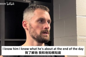 传奇终结！乐福此前：威少是最被误解的球员，他从不敷衍一场比赛